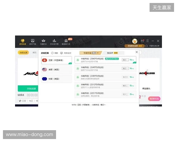 2026免费外服加速器TOP3！迅猛兔加速器玩罗布乐斯roblox、PUBGM国际服畅玩无压力
