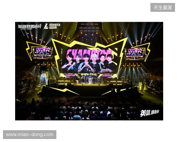 峡谷拜年秀暨2025英雄联盟手游超级联赛年度总决赛圆满落幕 峡谷拜年秀暨2025英雄联盟手游超级联赛年度总决赛圆满落幕