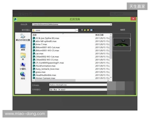 EPL S23第一阶段:最后的名额!3DMAX 2-0 Liquid EPL S23第一阶段:最后的名额!3DMAX 2-0 Liquid