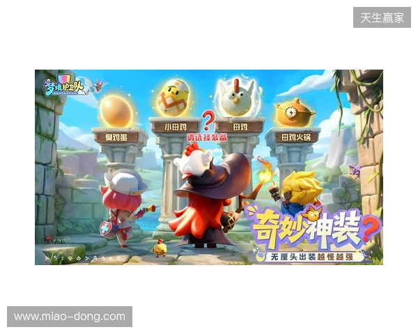 “魔性”护卫队长付航已就位！《梦境护卫队》3.18全平台公测开启！