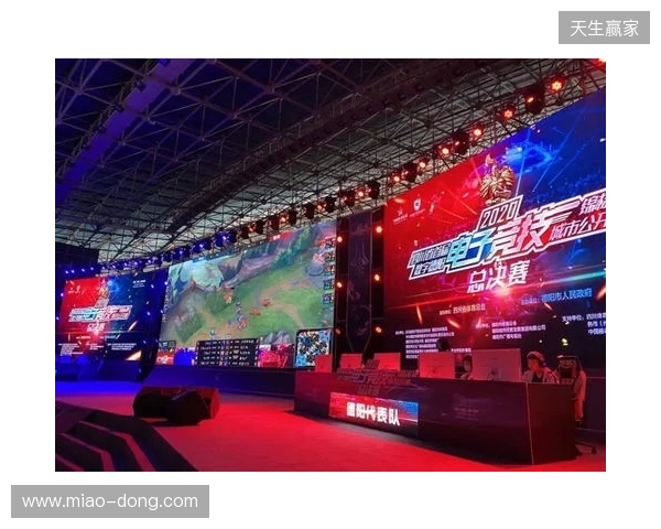 2025年四川电竞产业报告发布：产值120亿 赛事超200场