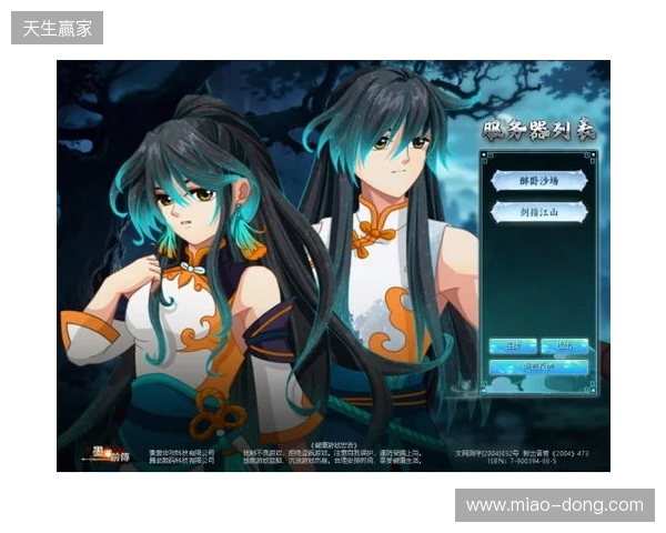 《墨湘前传》4月10日15 00震撼公测！多重豪礼等你问鼎江湖